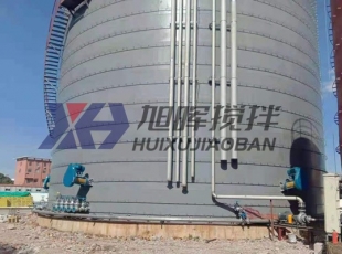 側入式攪拌機